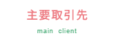 Example image